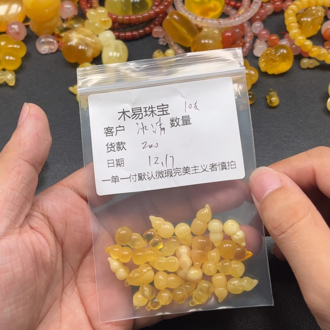 冰***洁南红玛瑙未镶嵌配饰