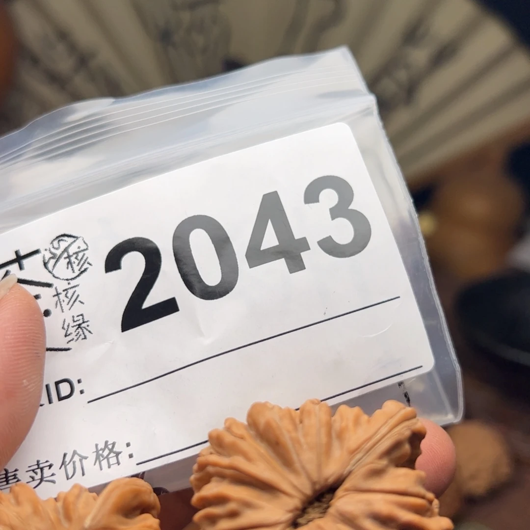 【闪购商品】文玩核桃吊坠今天