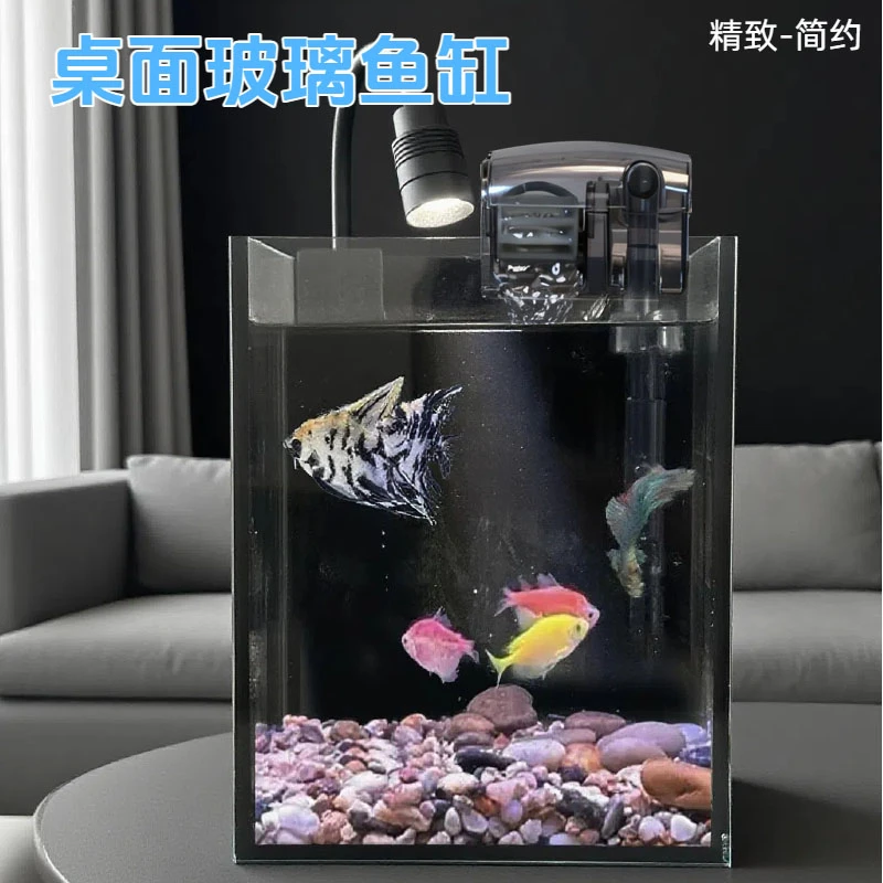 【全套包邮】15x15x20cm金晶超白玻璃黑背底座桌面鱼缸造景过滤