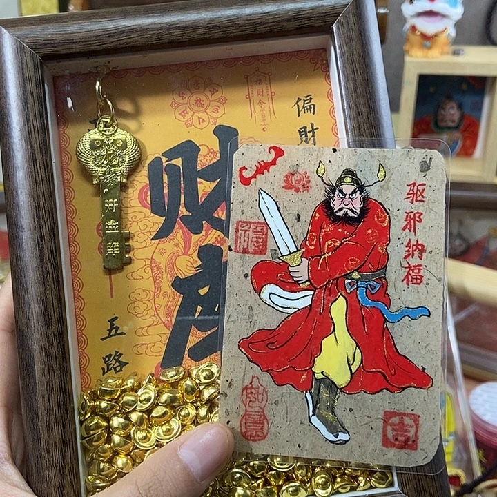 吊坠孤品朱砂奎爷背贴避避挡挡纳福赠品财库