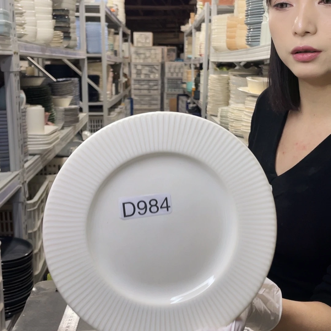 瓷片984                 2个