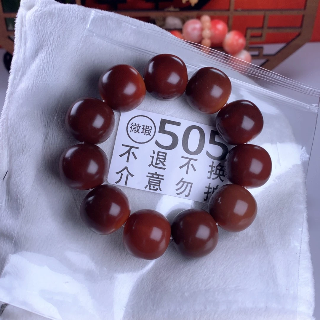 菩提根/象牙果手串2.3