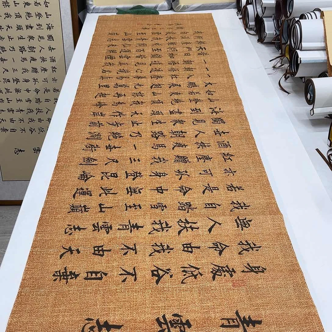 书法李淦老师青云志180×48