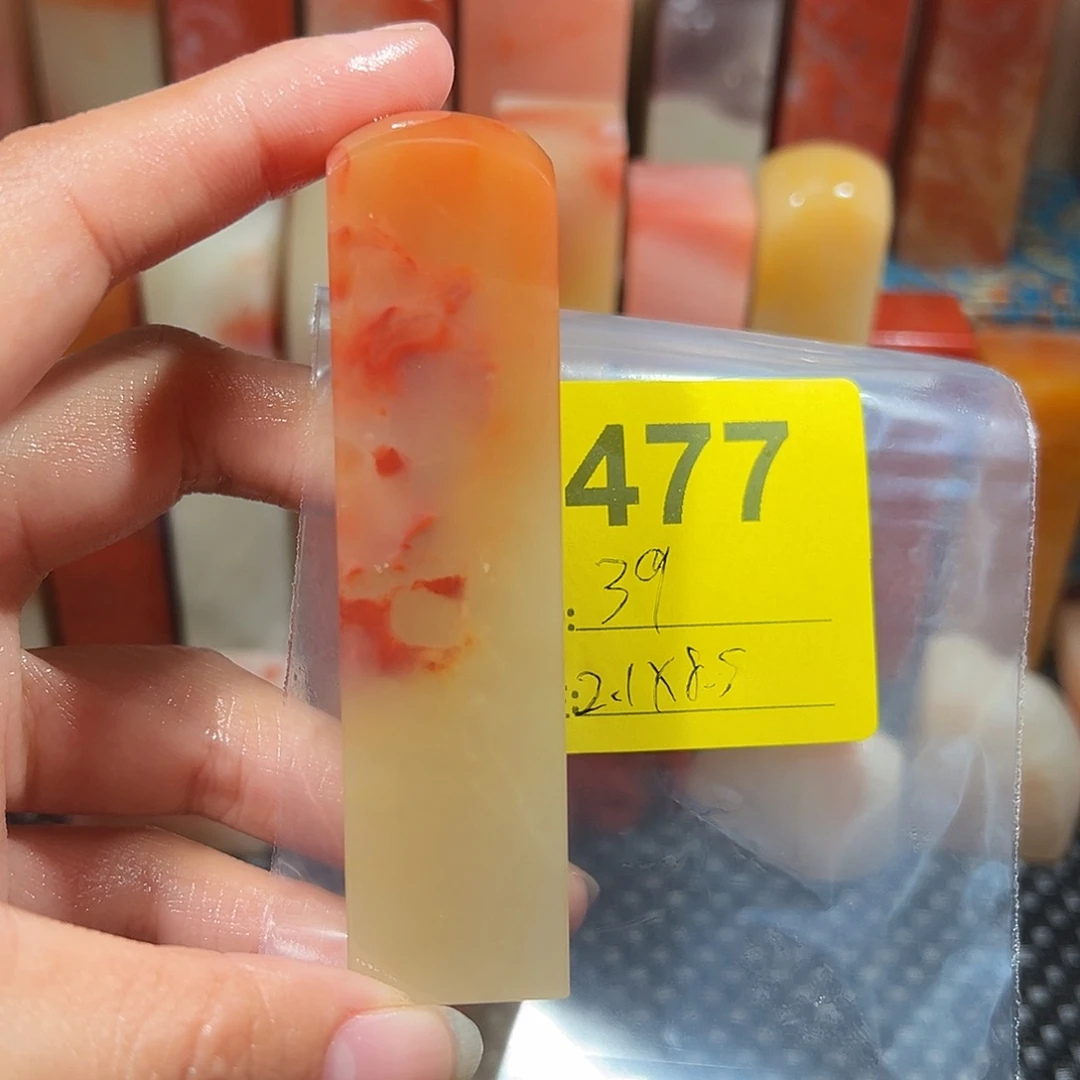 寿山石印石老挝石