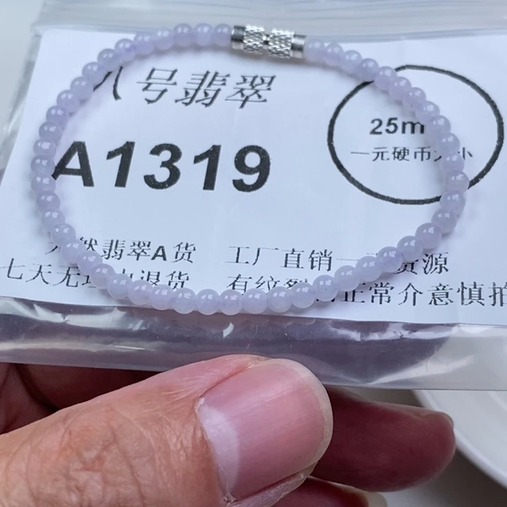 翡翠未镶嵌颈饰aa