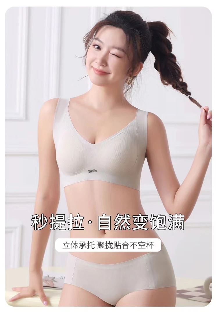 美背收副乳前扣文胸无痕胸罩聚拢显大小清新文胸罩聚拢显白夏季