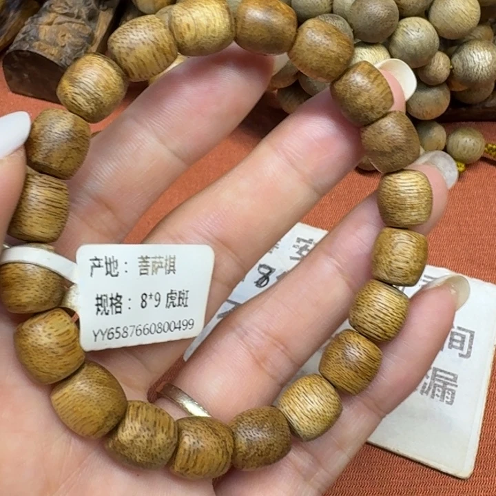 沉香碎屑沉香馨安居沉香8888888