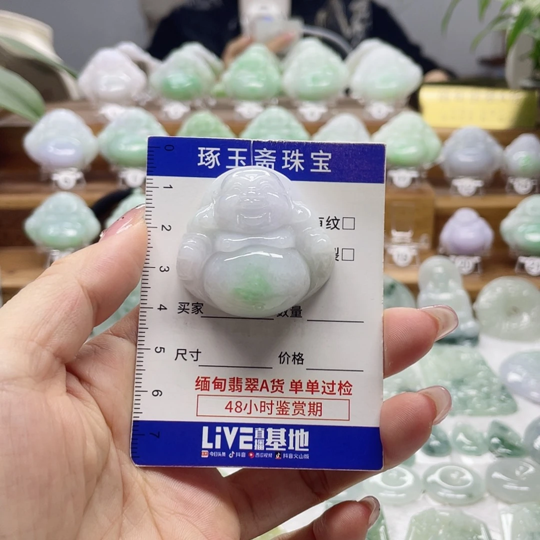颈饰未镶嵌翡翠佛公