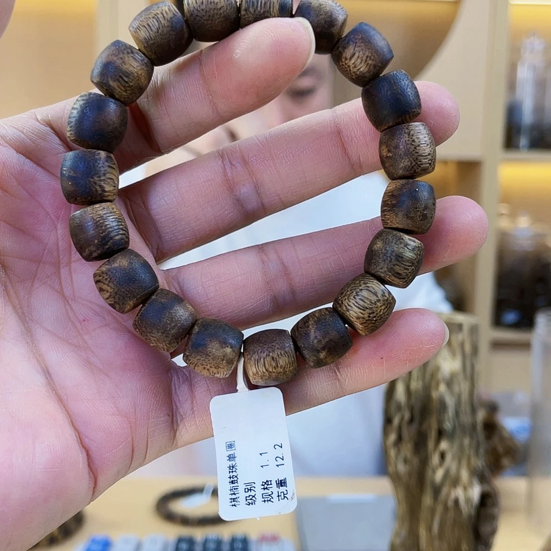 沉香碎屑沉香棋鼓珠单圈1.2/12克+多样性发一