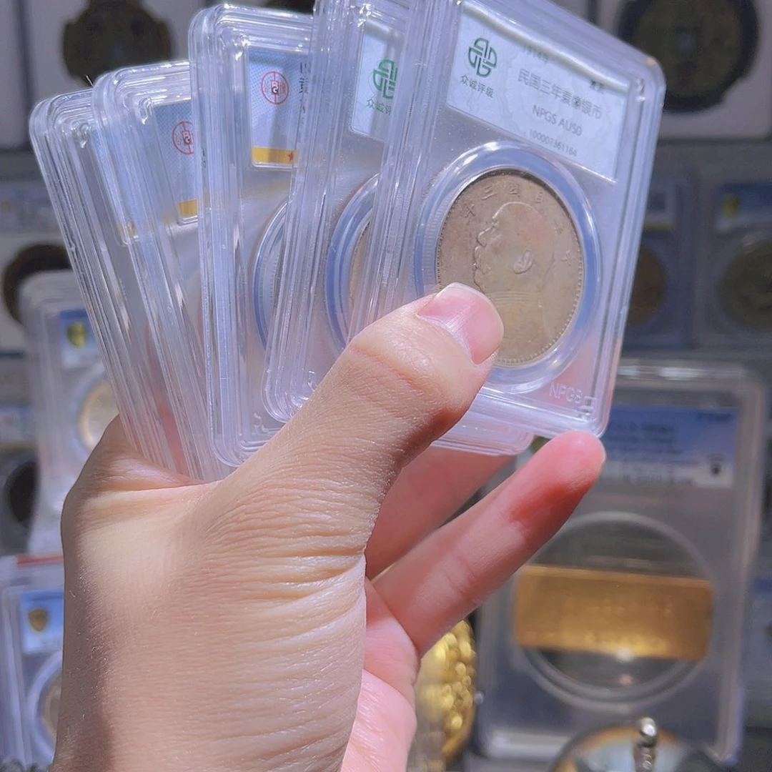 银袁大头45分保真1枚星星绿