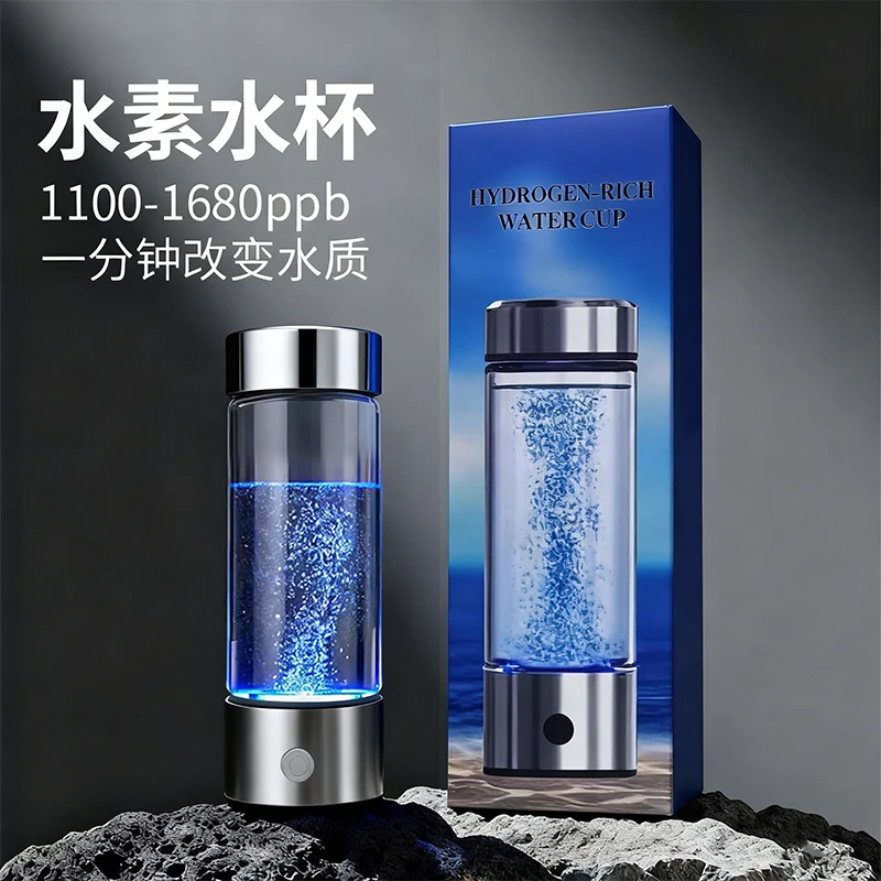 日本长寿老人都在使用的富氢杯PH水杯