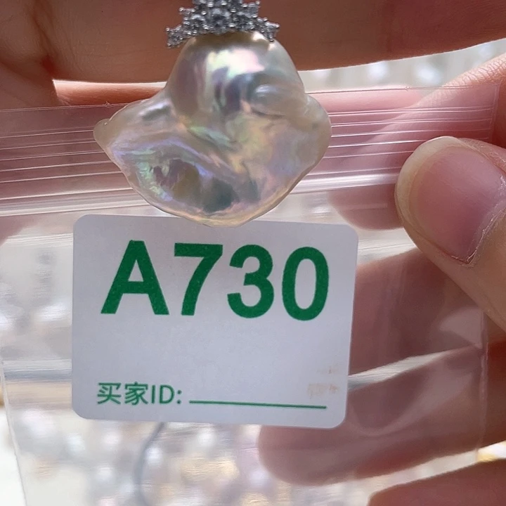 天然珍珠。 漏 漏 漏淡水珍珠未镶嵌