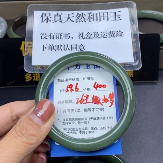 和田玉手镯未镶嵌尘**梦