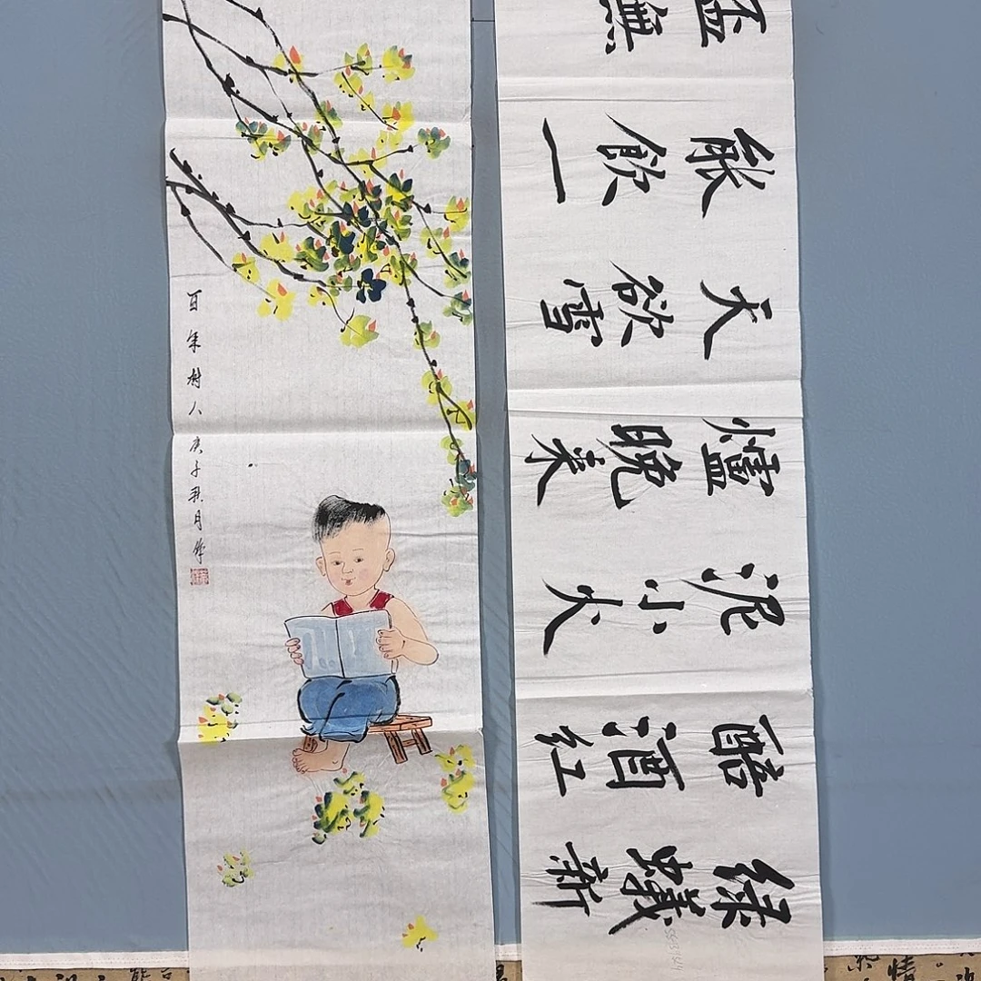 国画1318 牡丹一如您的