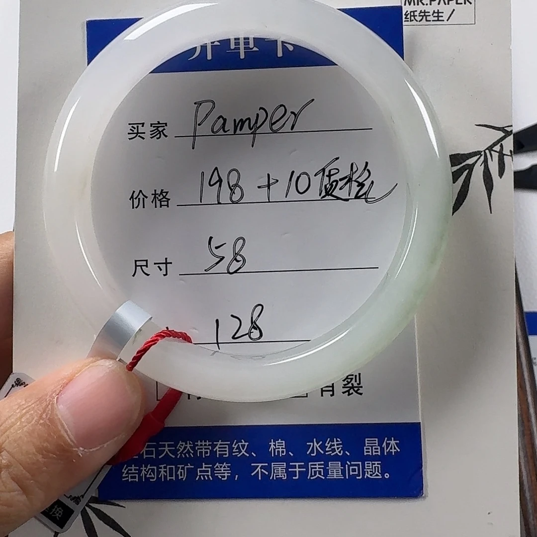 石英质玉未镶嵌手镯