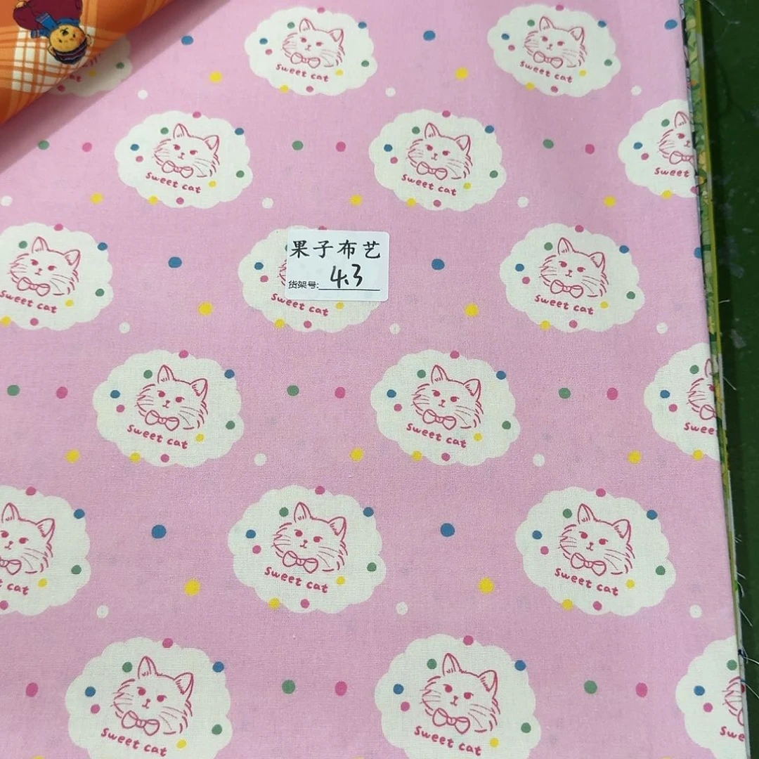 福利纯棉平布1米长1.1米宽4区