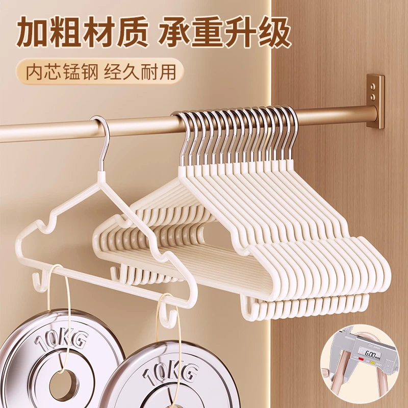 加粗衣架不锈钢防变形设计超强承重无痕晾衣架家用省空间家用挂衣