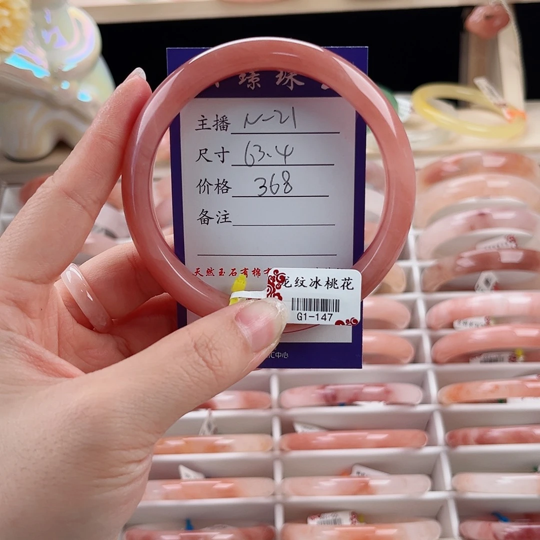 一***余石英质玉未镶嵌手镯