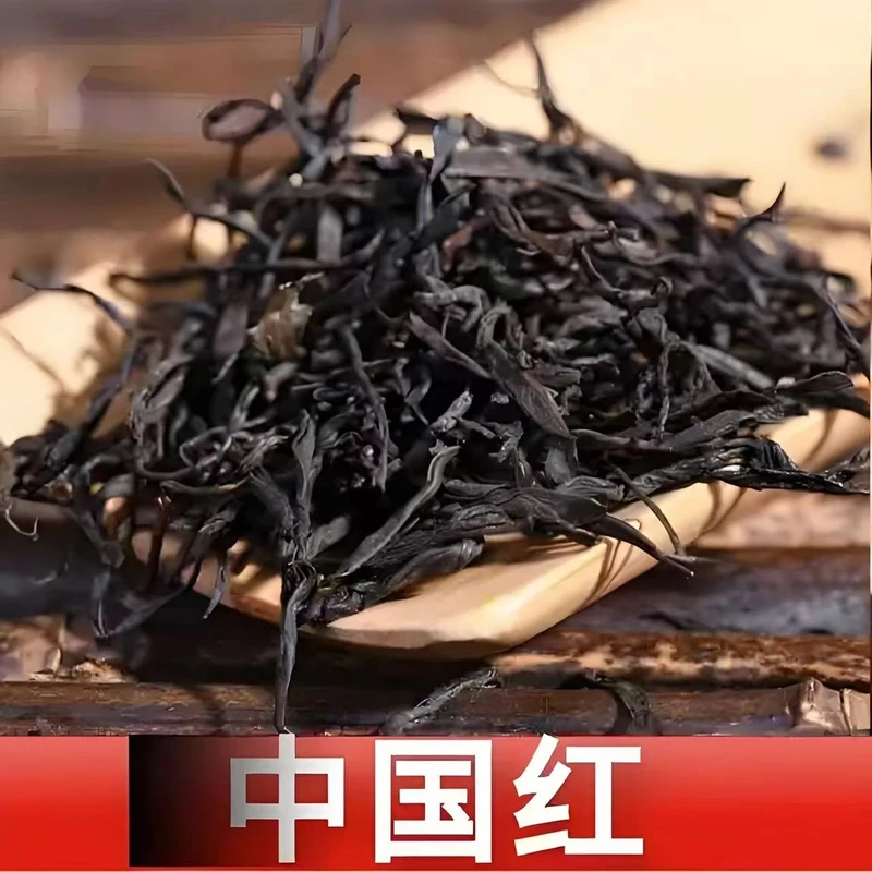 中国红十八拼 红茶 散茶 500g