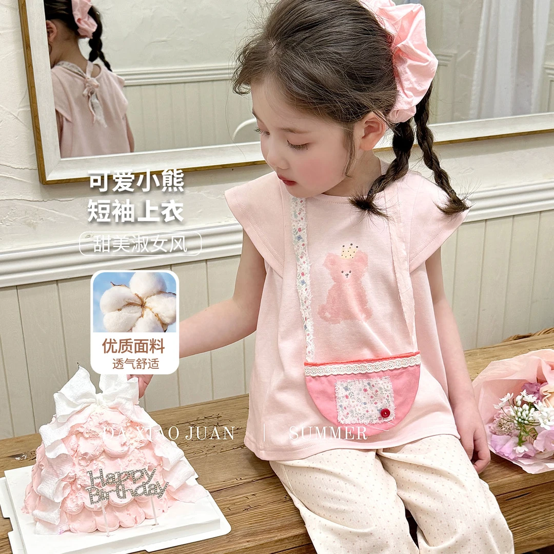 【大小卷】儿童夏季新品女童可爱卡通背心-32574