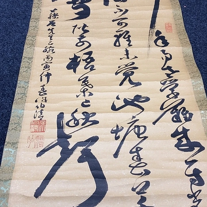 苍***茫字画书画字画书画