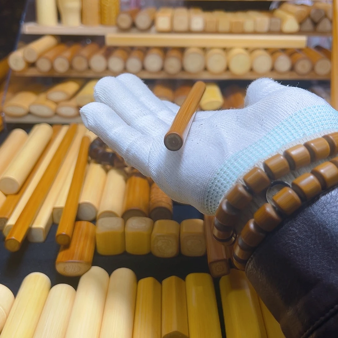 E***️实心玉竹烟杆料定制金箍棒