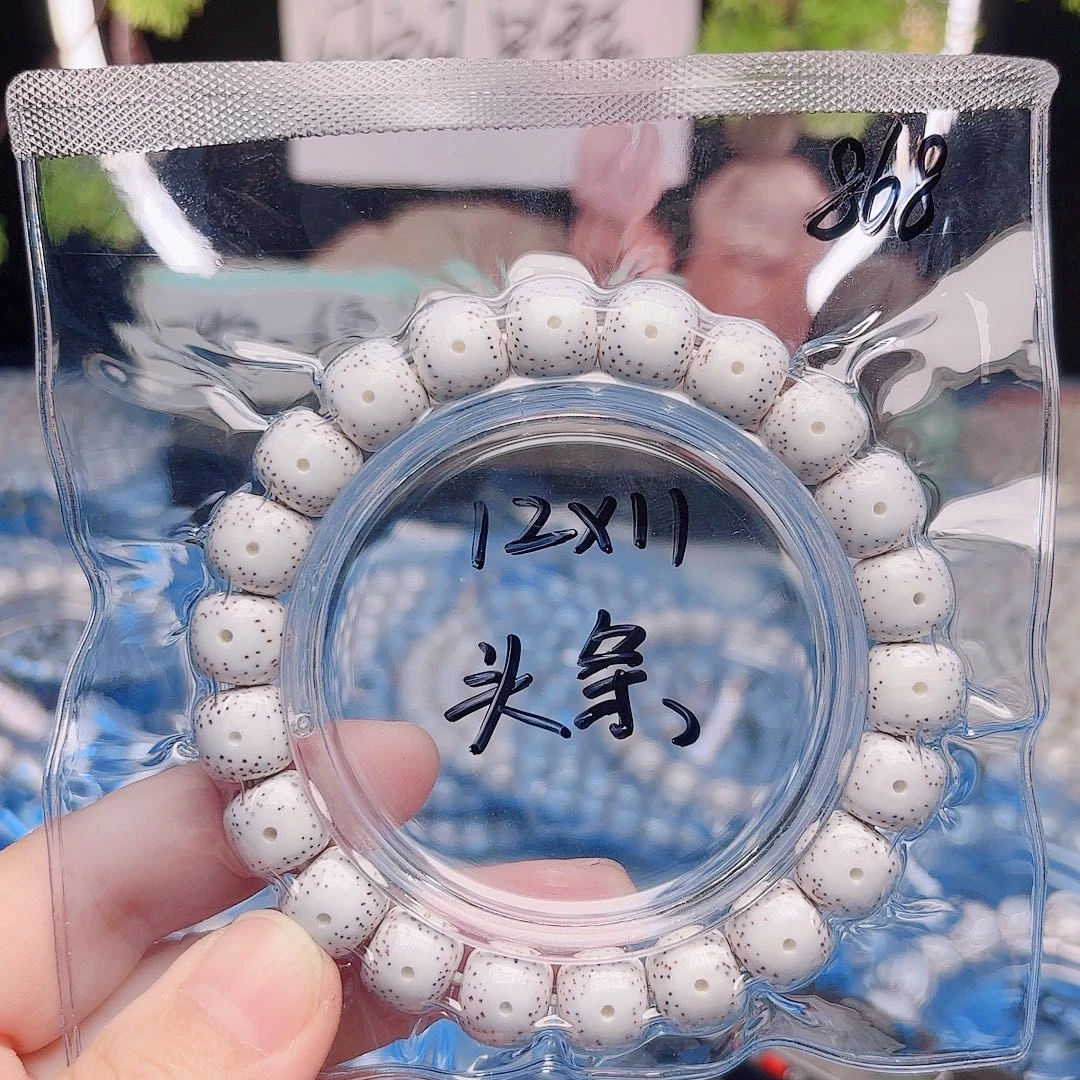 山***谷星月菩提把件星月