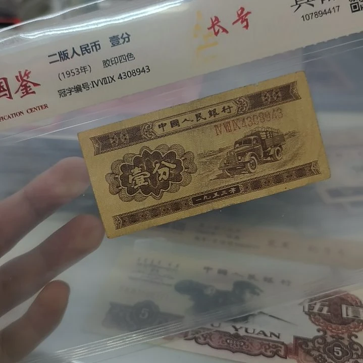 长号1分一个(特惠专属价)