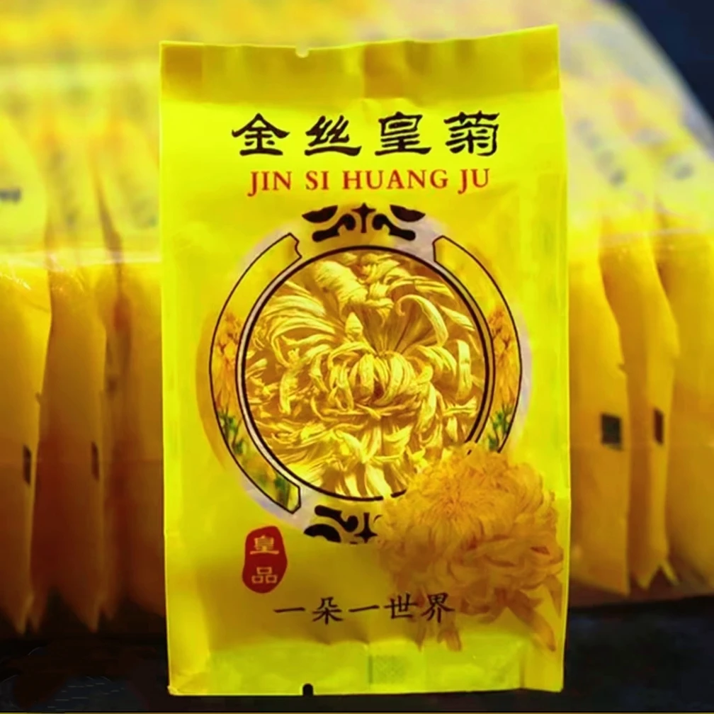 菊知味‖金丝皇菊独立包装 20包夏日必备饮品暑期饮品