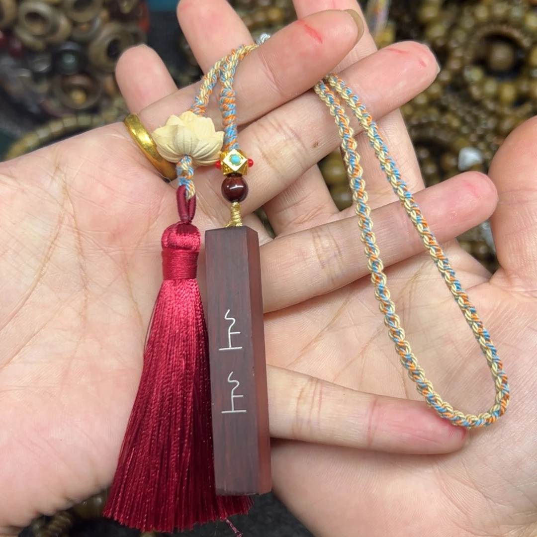 维腊木（绿檀）无事牌