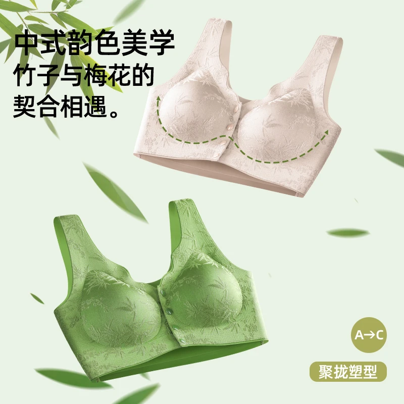 欧若风 樱蜜桃 复古宫廷风碎花无痕妈妈前开扣内衣文胸无钢圈亲肤