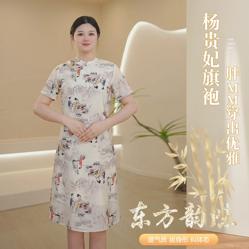 【景天】大码旗袍连衣裙胖MM中式棉麻连衣裙宽松遮肚子