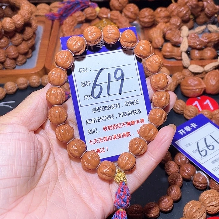 越***运619小赤龙龙脊京八棱手串13