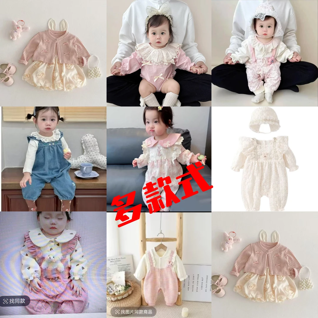 313-组合秋装婴儿连体双层新生儿衣服哈衣洋气女宝宝哈衣春秋