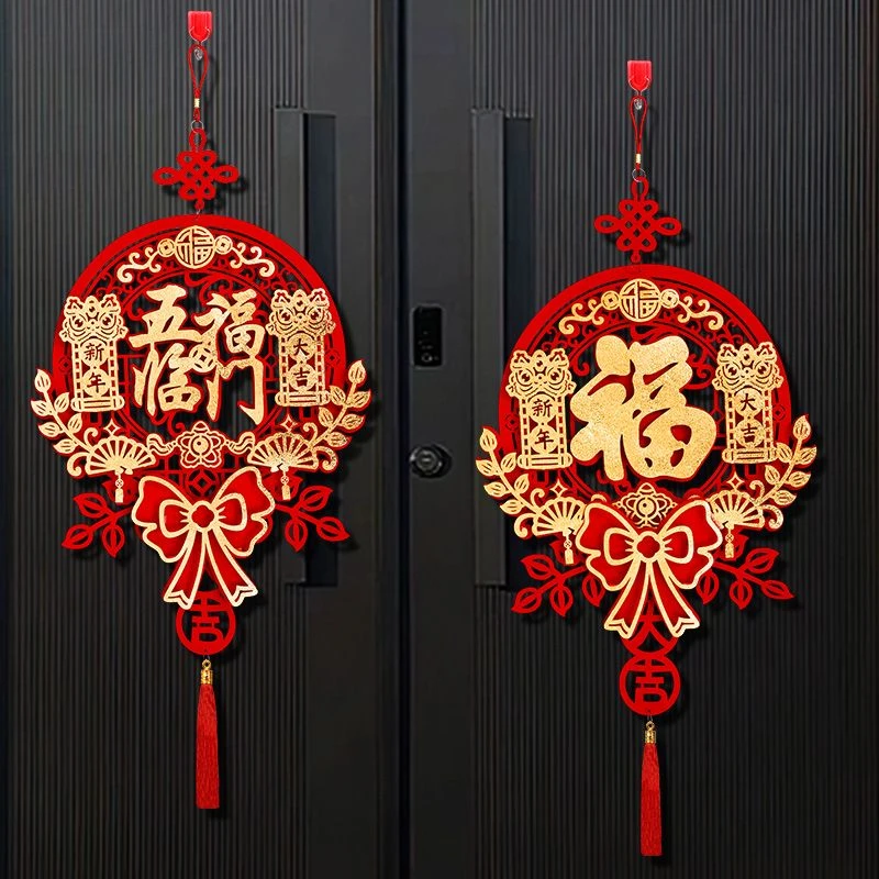 福字门贴2025新年蛇年新款过年装饰春节大门毛毡窗花贴纸xx