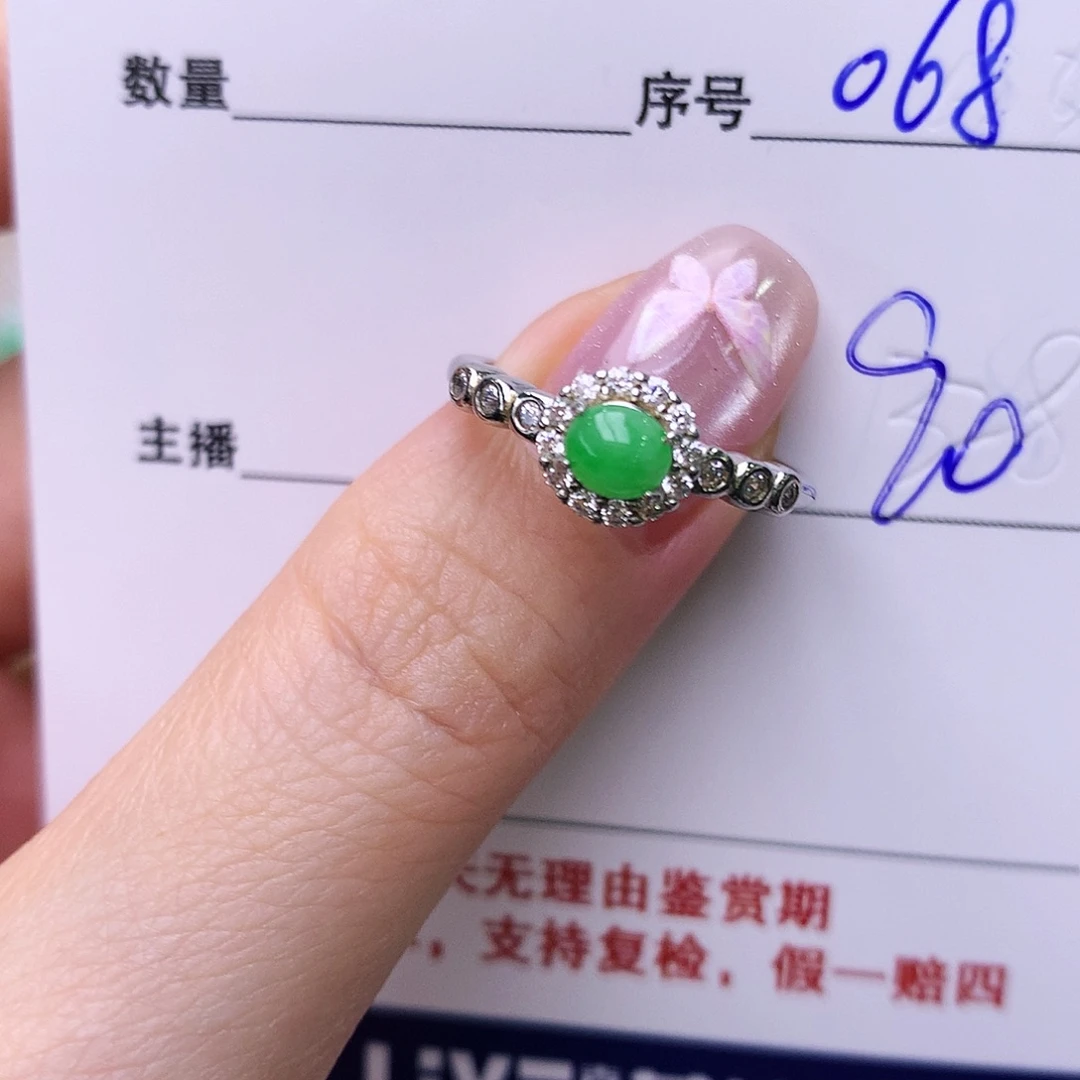 银S925镶嵌戒指翡翠68