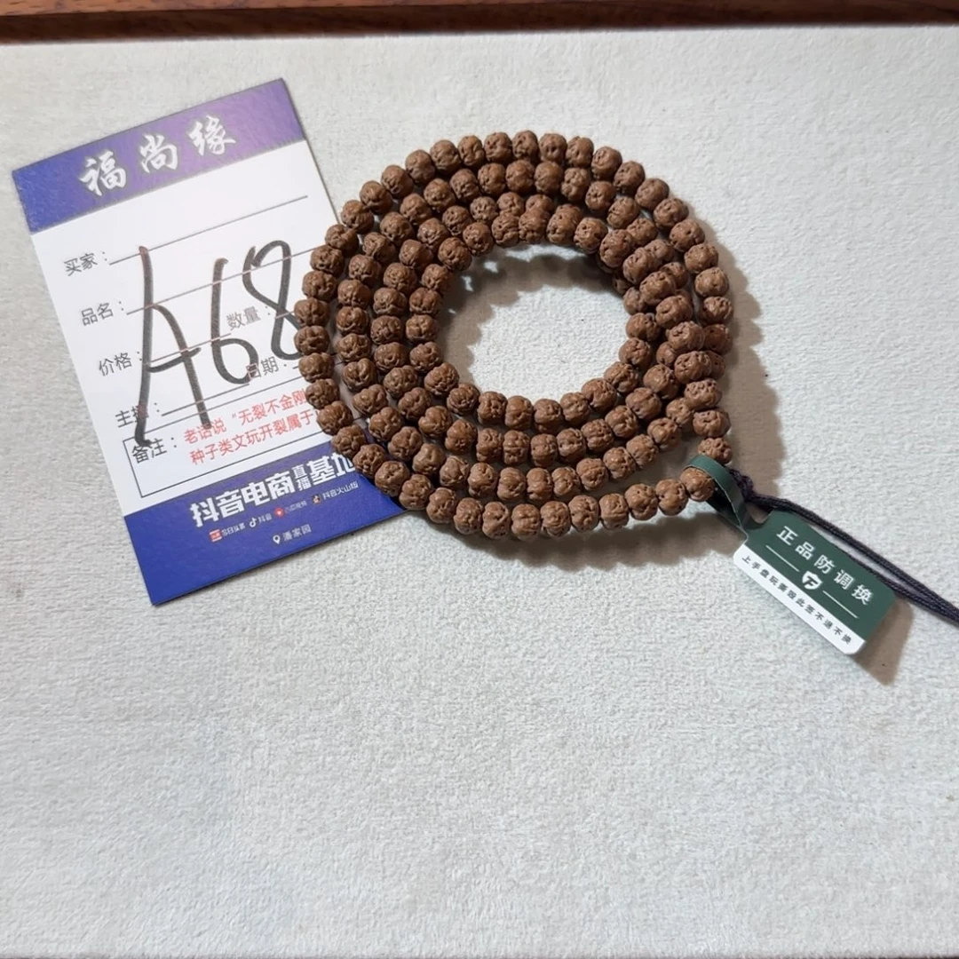 吊坠金刚菩提老树南瓜佛手108