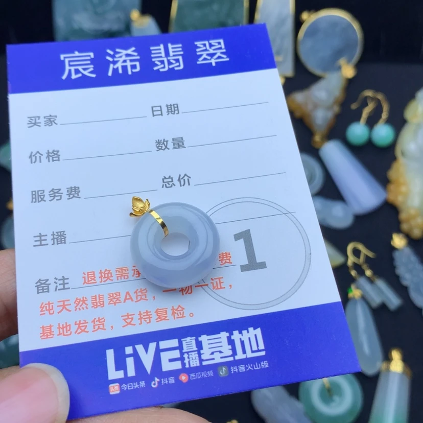 【闪购商品】颈饰18K金镶嵌翡翠玖*翡翠翡翠翡翠