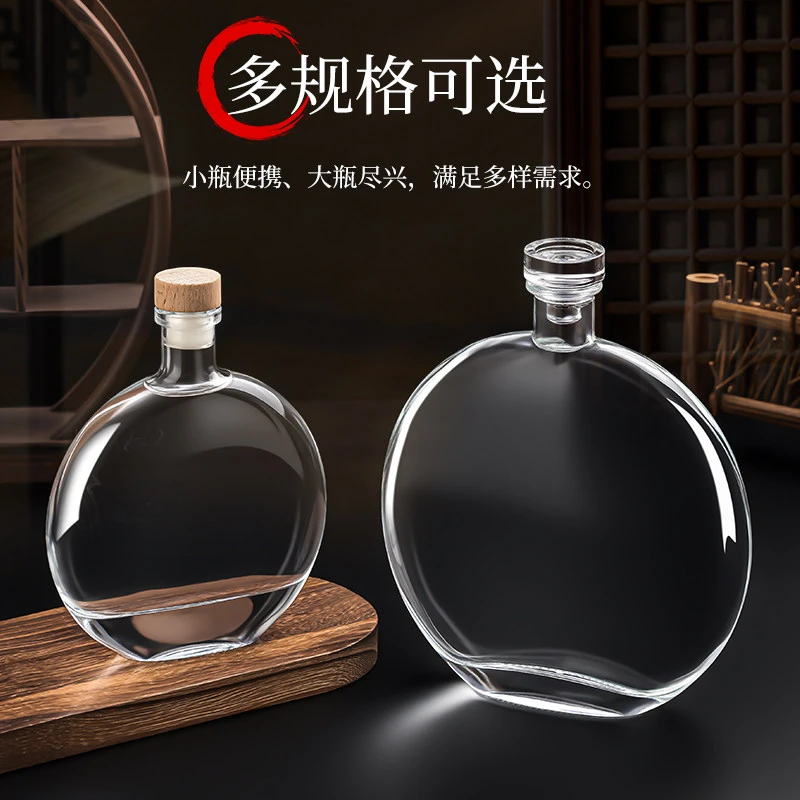 厂家直销250ML500ML分装晶白料玻璃米酒白酒果酒红酒玻璃酒瓶加厚