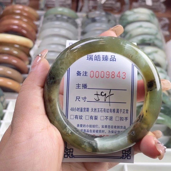 未镶嵌蛇纹石玉手镯