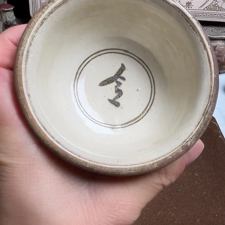 瓷片瓷器磁州窑高足杯