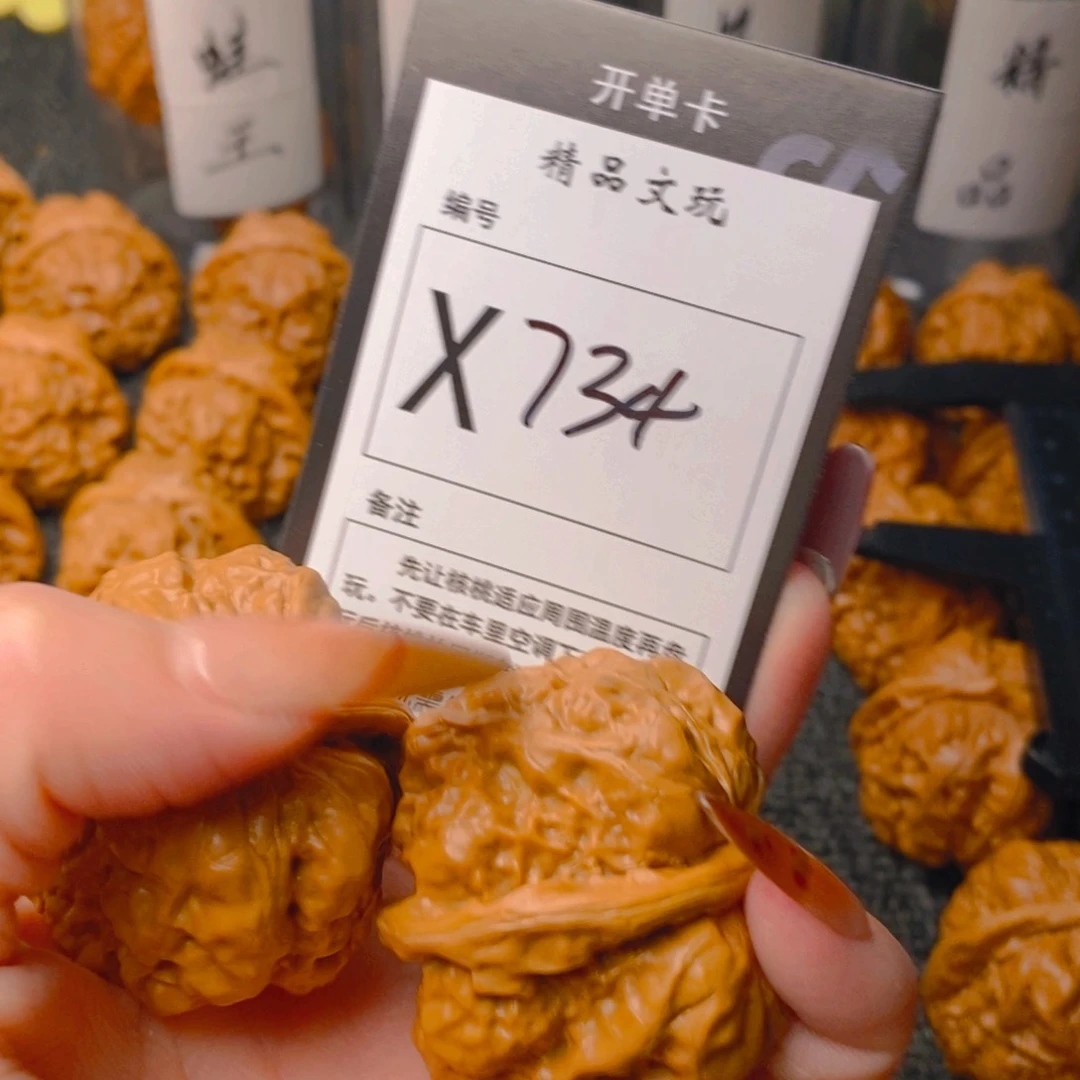 手串/手链核桃独*蛤蟆