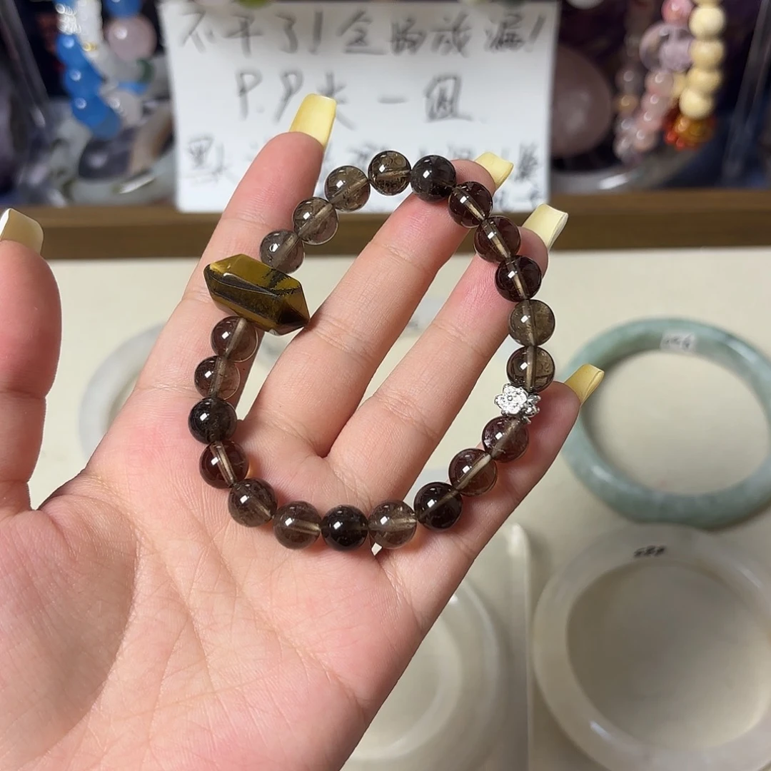 小***叫非金属无213号手链