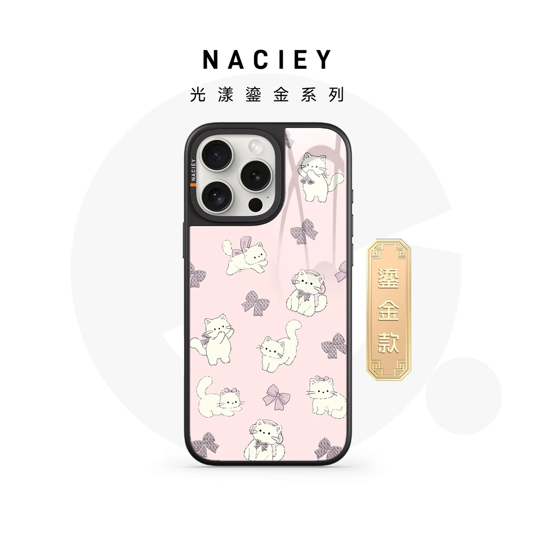 Naciey鎏金喵喵粉色iPhone16手机磁吸个性创意全包防摔光漾手机壳