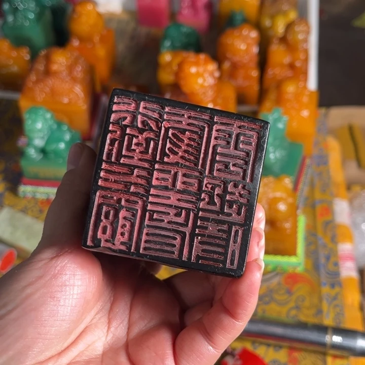 寿山石印石寿山石