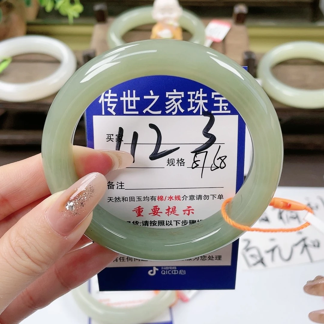 【闪购商品】未镶嵌手镯和田玉