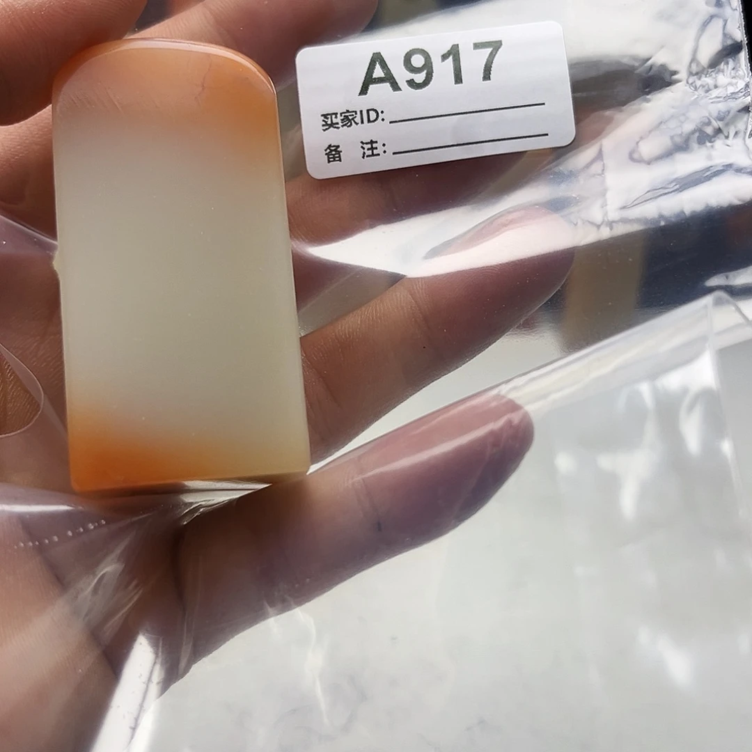 小***中寿山石印石老挝石917