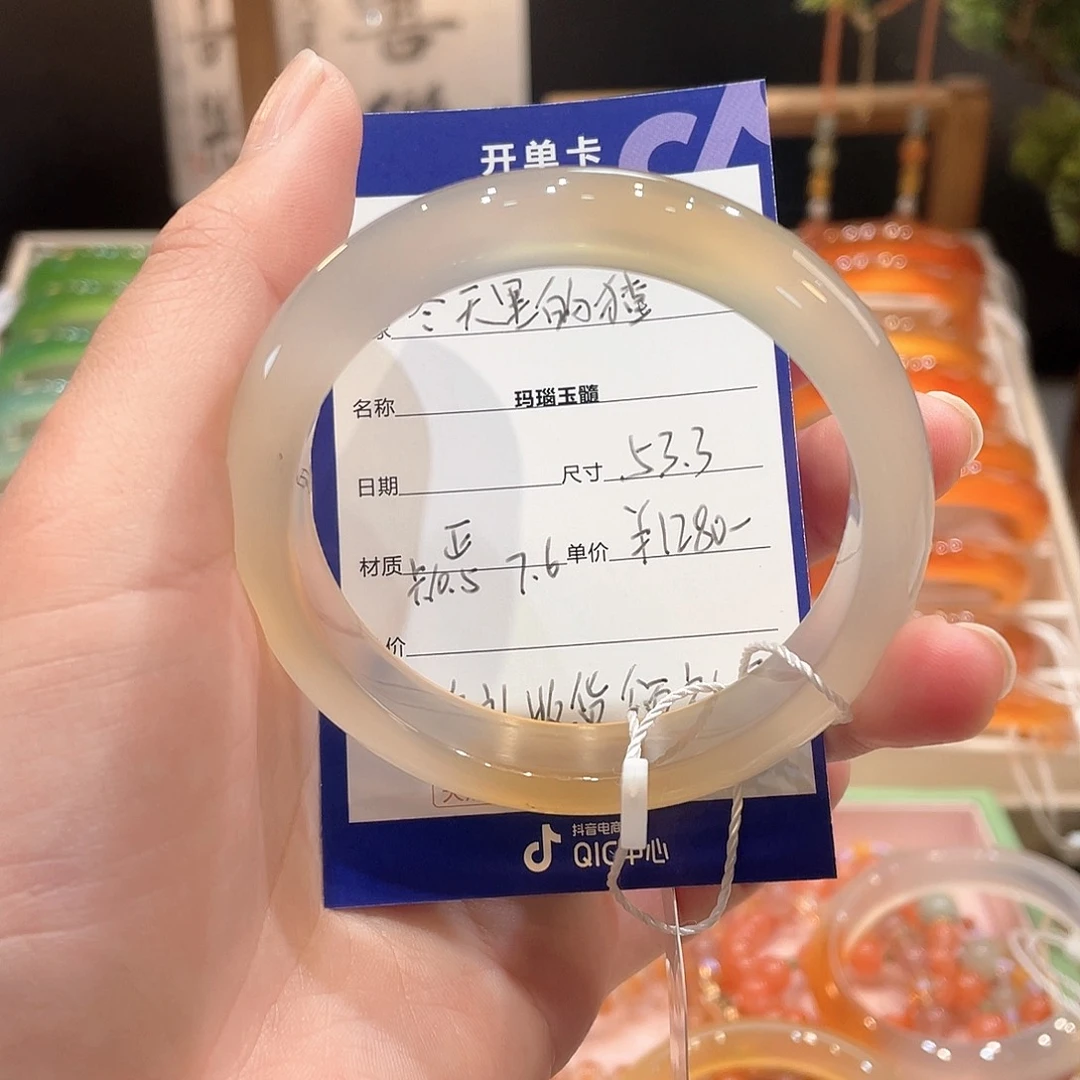 玛瑙/玉髓手镯未镶嵌冬***猹