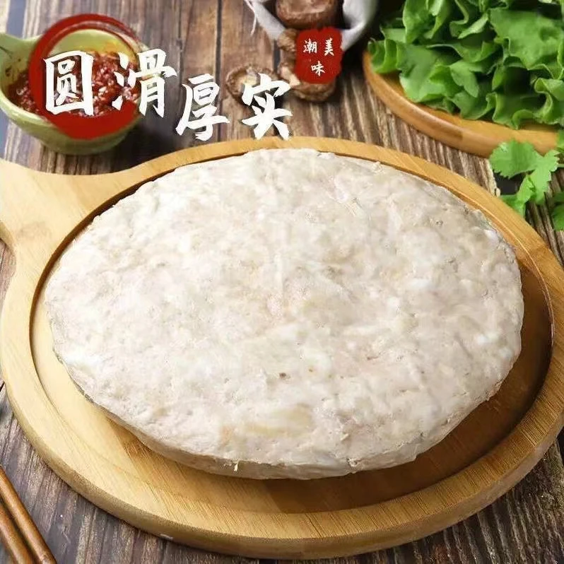 【手工】正宗潮汕猪肉饼真空包装火锅、煮汤、煮粉面、炒煎3斤
