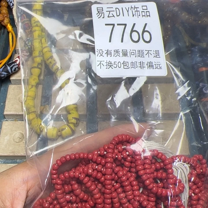 琉璃非金属7766一袋